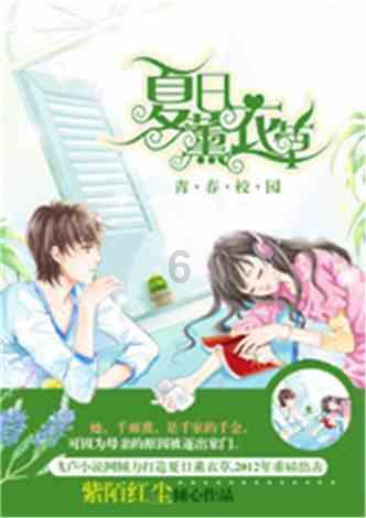 时尚女郎芭比
